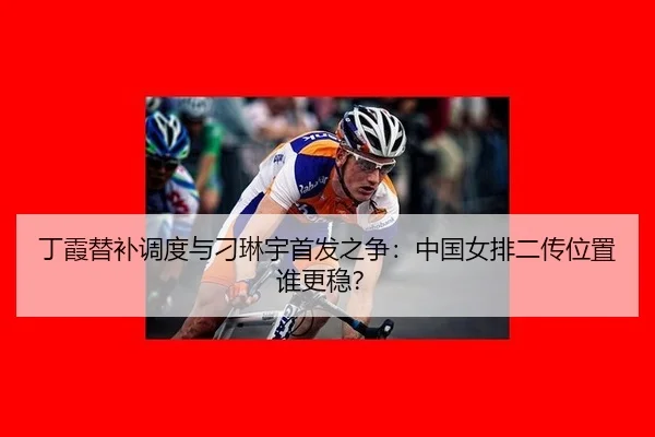 ding-xia-ti-bu-diao-du-yu-diao-lin-yu-shou-fa-zhi-zheng-zhong-guo-nv-pai-er-chuan-wei-zhi-shui-geng-wen-2-966.jpg