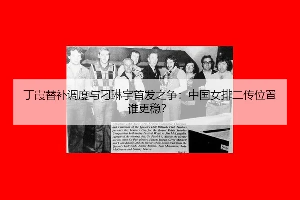 ding-xia-ti-bu-diao-du-yu-diao-lin-yu-shou-fa-zhi-zheng-zhong-guo-nv-pai-er-chuan-wei-zhi-shui-geng-wen-3-926.jpg