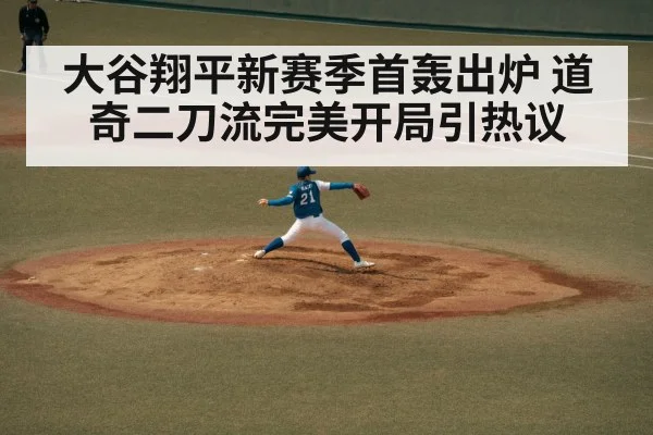 baseball pitcher throwing